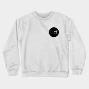 Small Chest Logo in Japanese Kanji Funny Minimalist Joke Tshirt Crewneck Sweatshirt